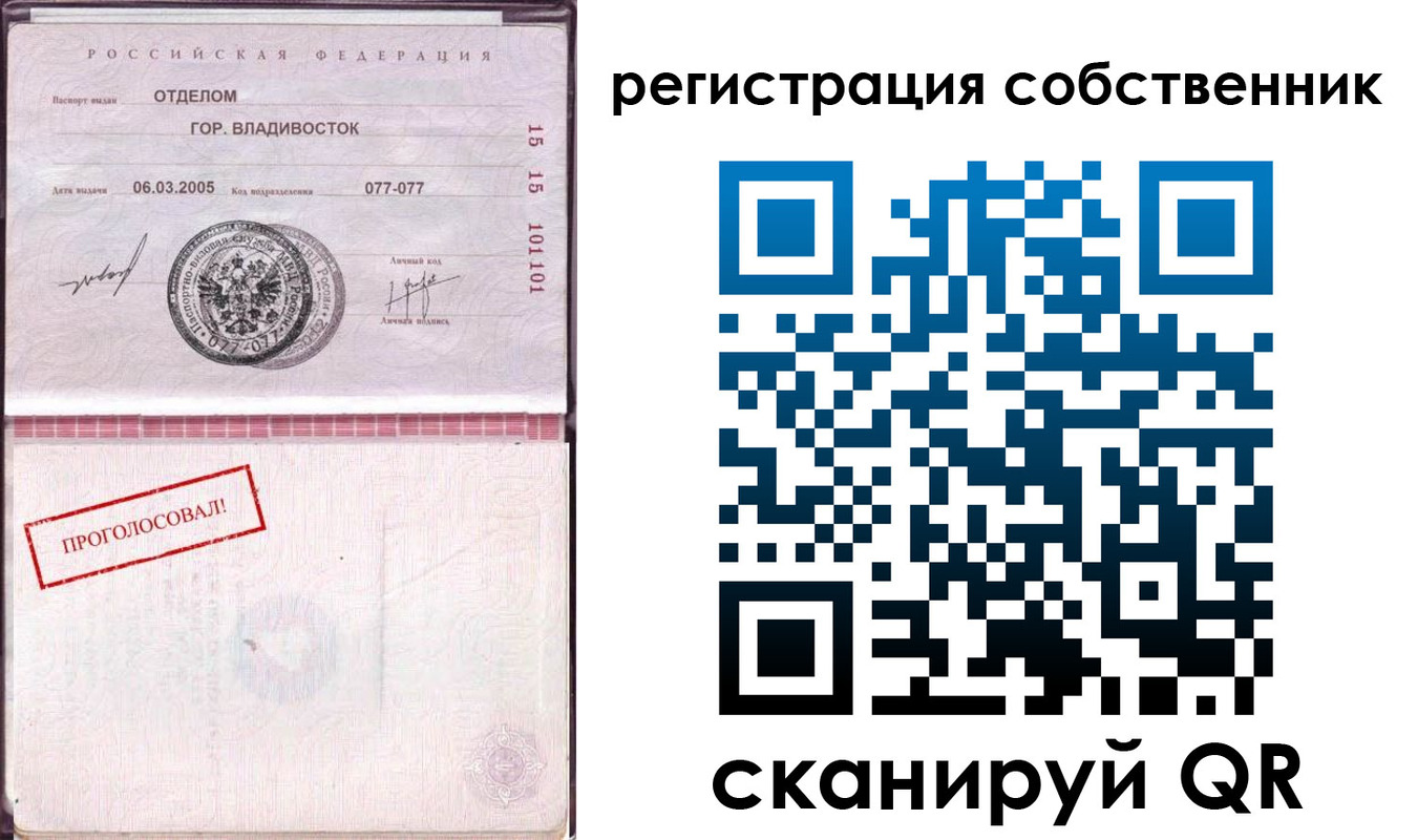 временная регистрация госуслуги в Нерчинске