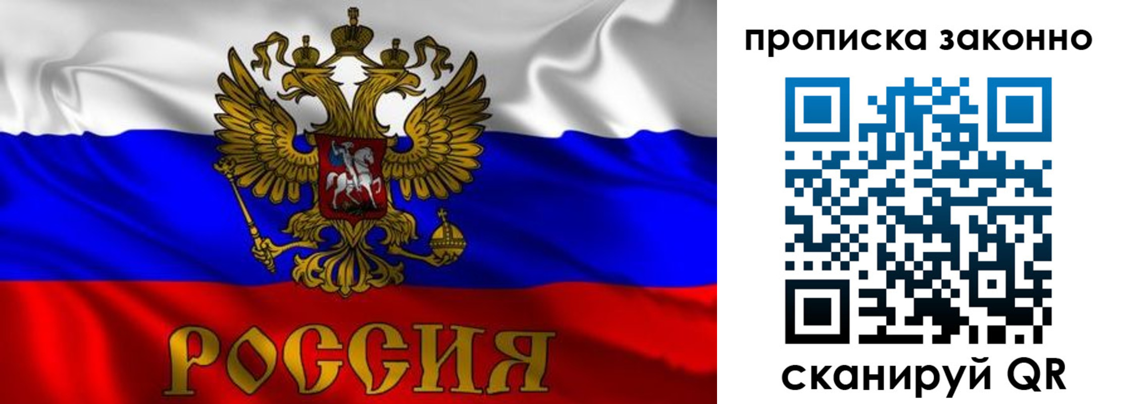прописка паспорт в Нерчинске