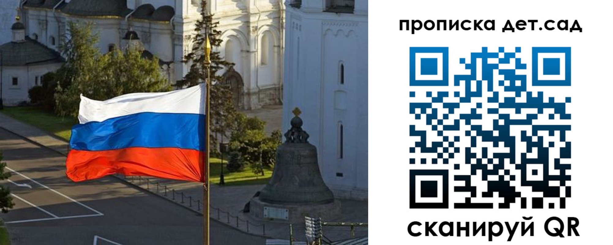 регистрация в Нерчинске