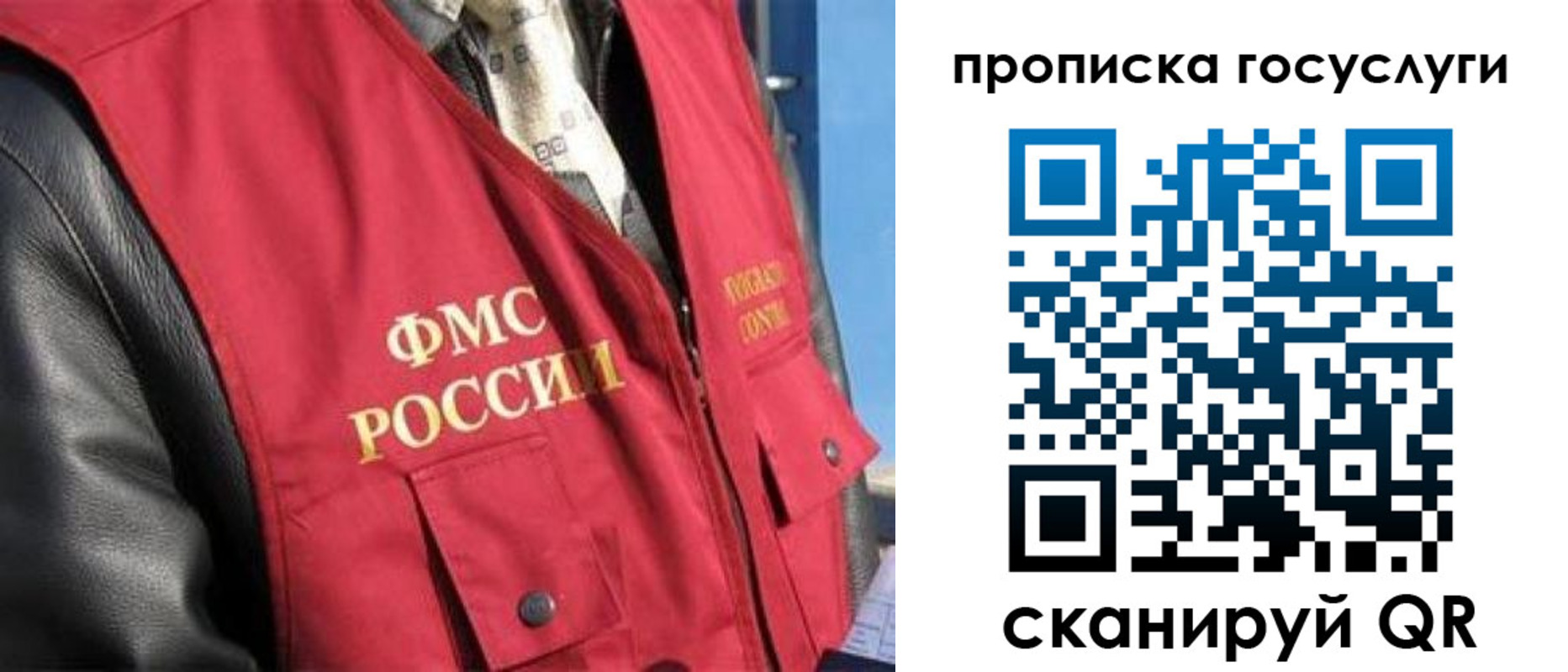 временная регистрация госуслуги в Нерчинске