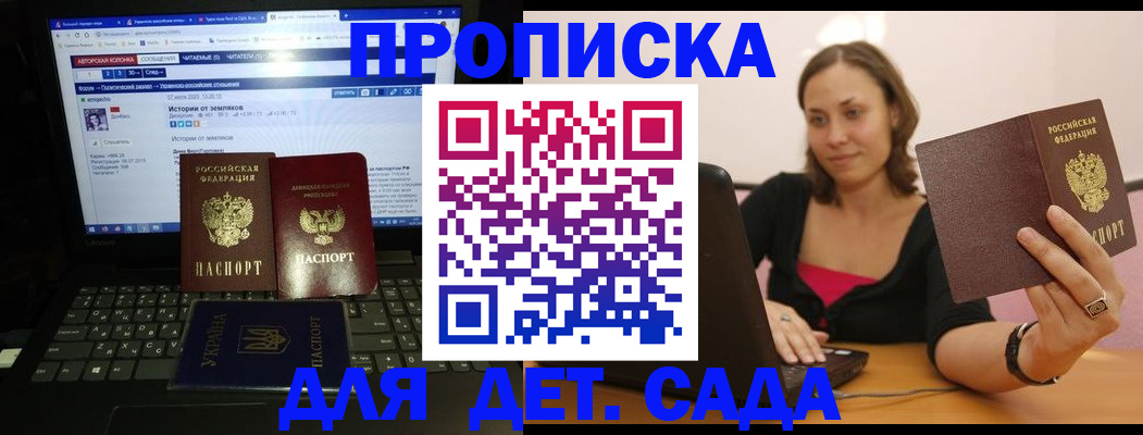 временная регистрация надежно в Нерчинске